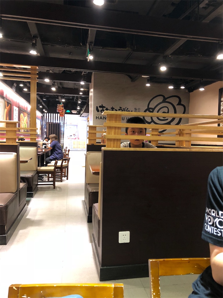 f:id:haroodikun:20180923102619j:image f:id:haroodikun:20180923102619j:image