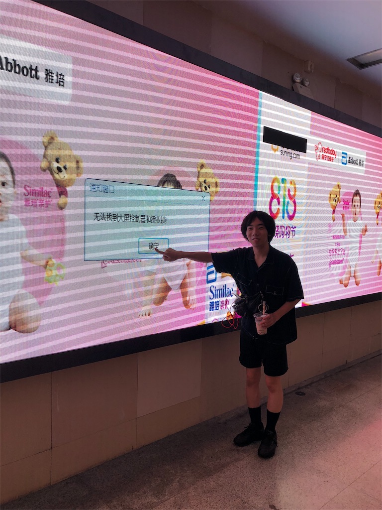f:id:haroodikun:20181016114424j:image f:id:haroodikun:20181016114424j:image