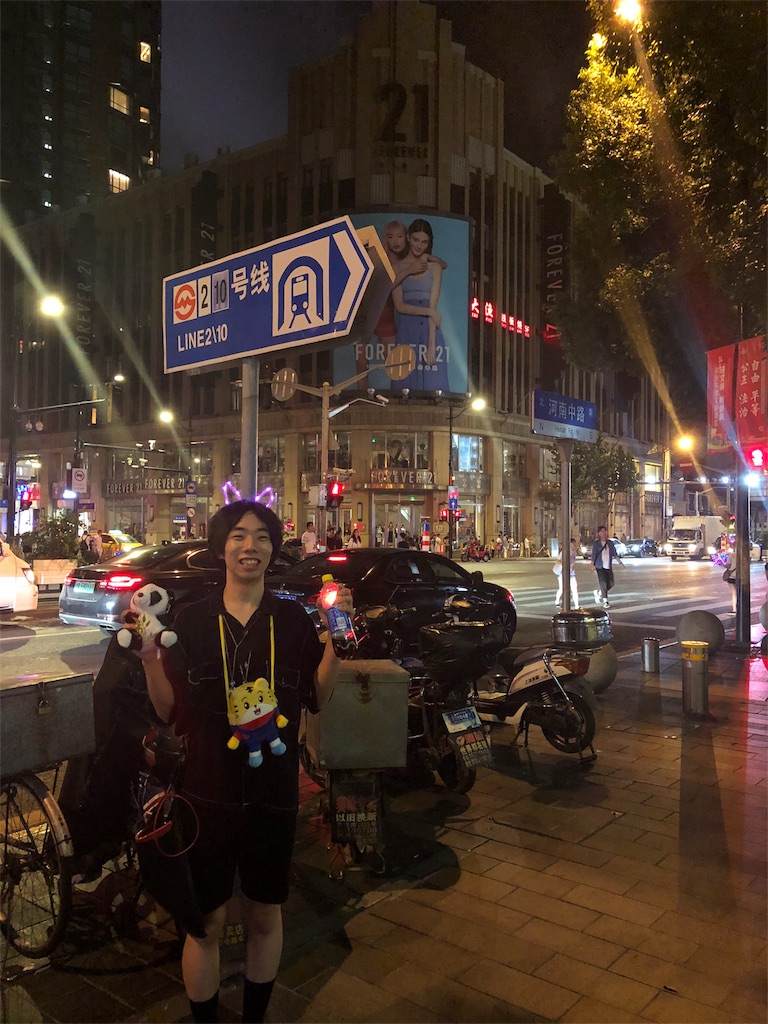 f:id:haroodikun:20181016114445j:image f:id:haroodikun:20181016114445j:image