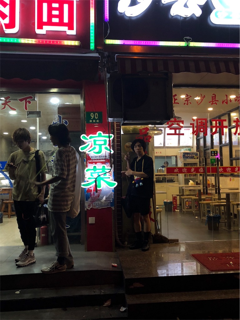 f:id:haroodikun:20181016114507j:image f:id:haroodikun:20181016114507j:image