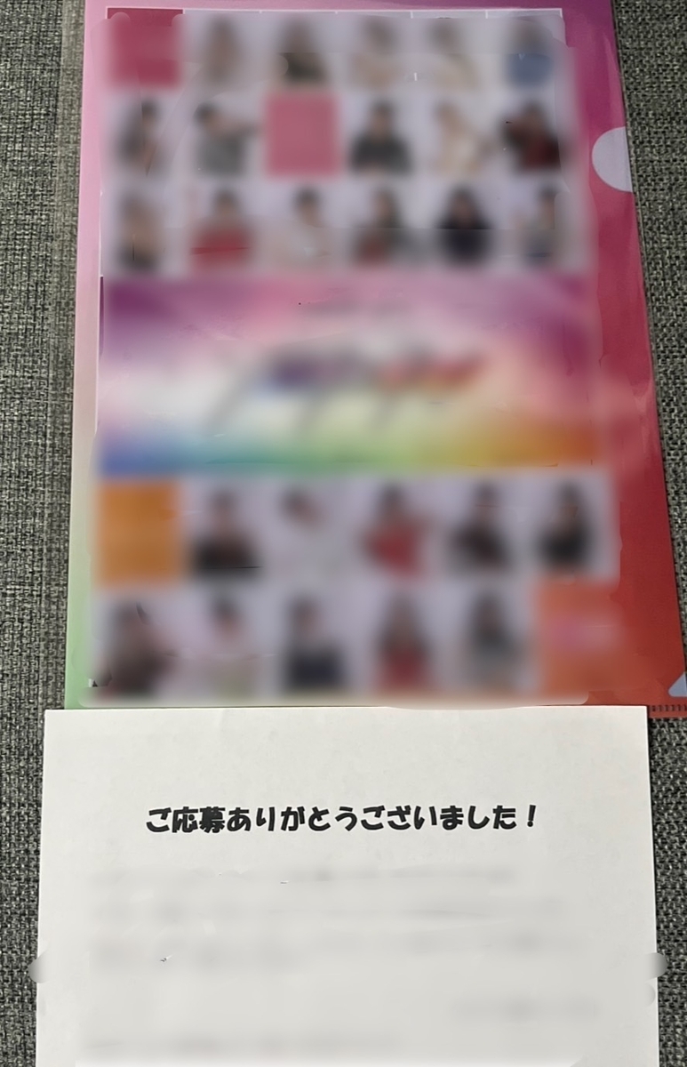 ソロフェスファイル_harozoo