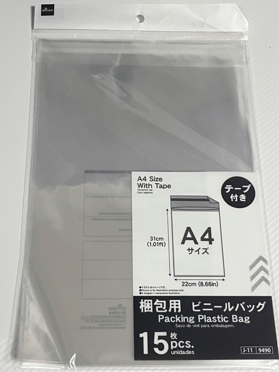 クリアファイル用ビニールバッグ