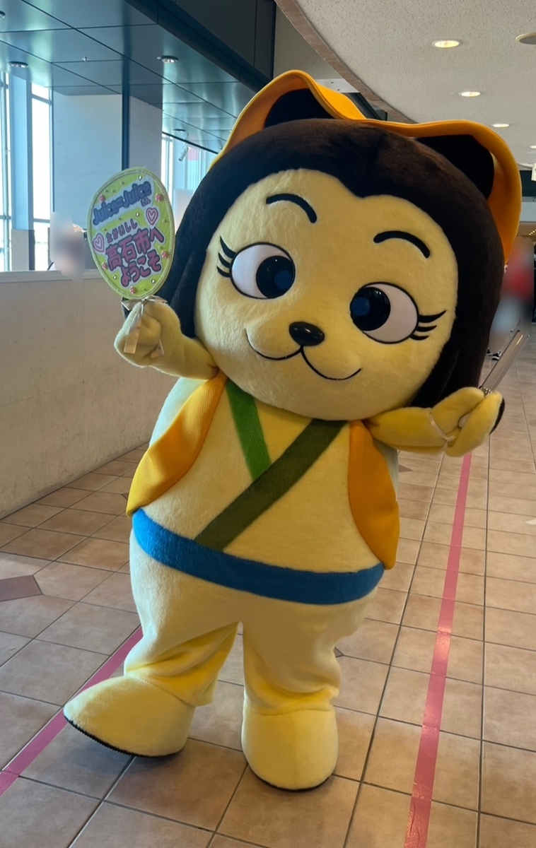 てんにょん