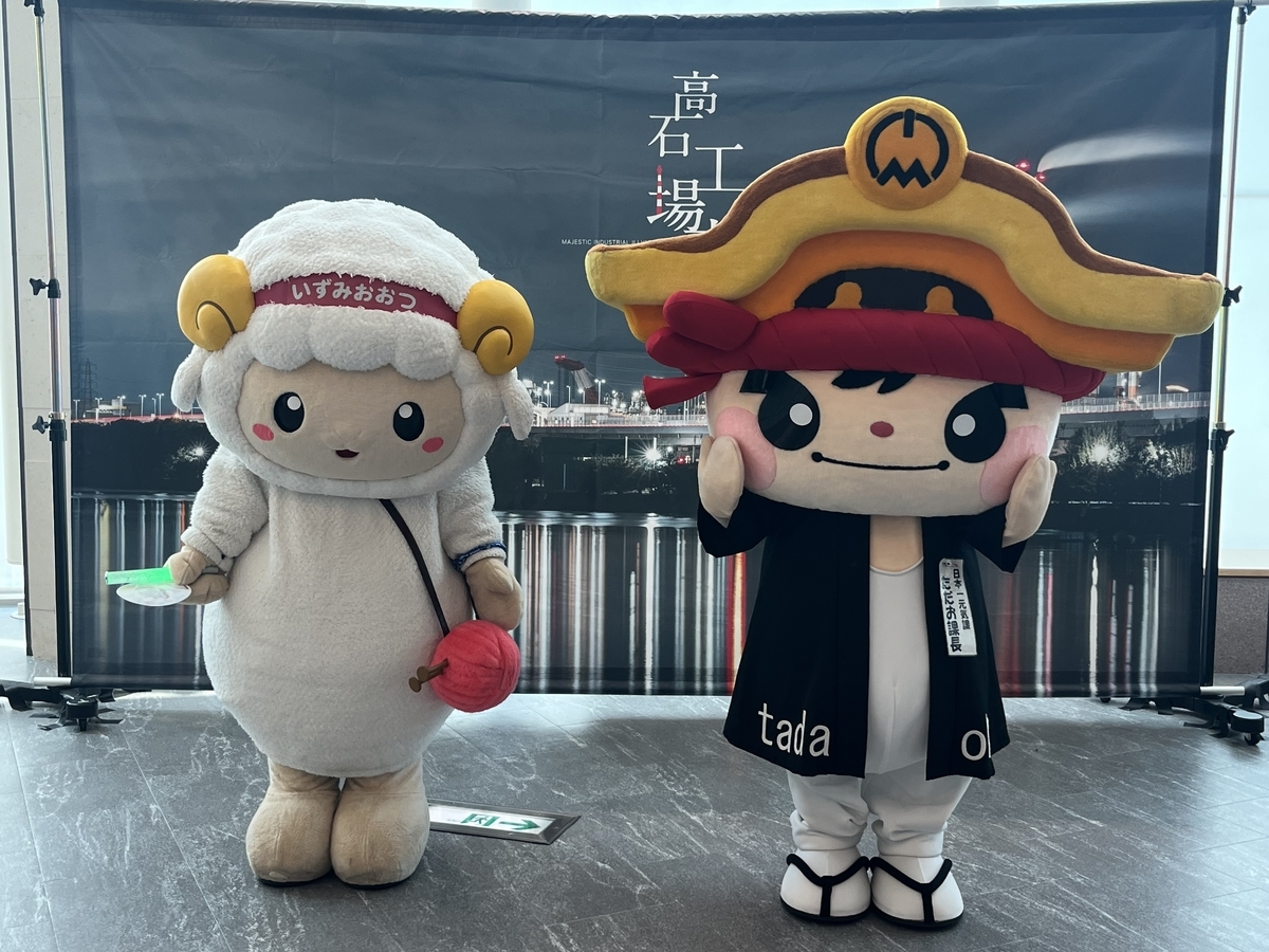 アプラ高石大ホール_フォトスポット