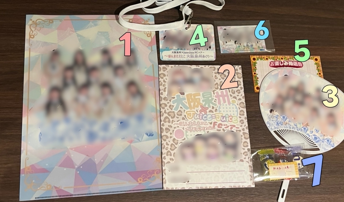 Juice=Juice FCツアー2026_配布物