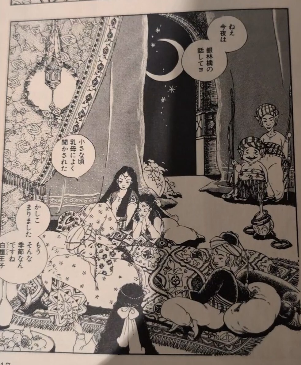 f:id:harpy:20251219014506j:image