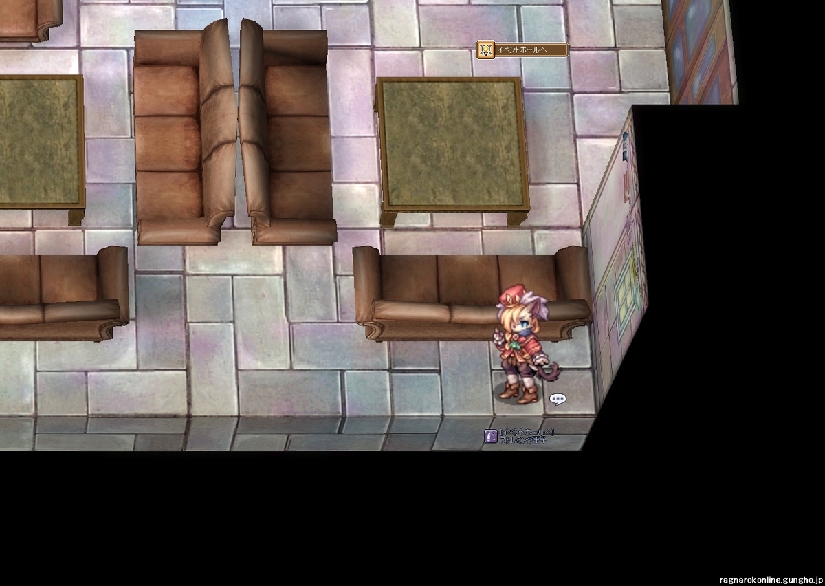 ROの4次職スターターパック購入後にやるクエスト - harryのブログ