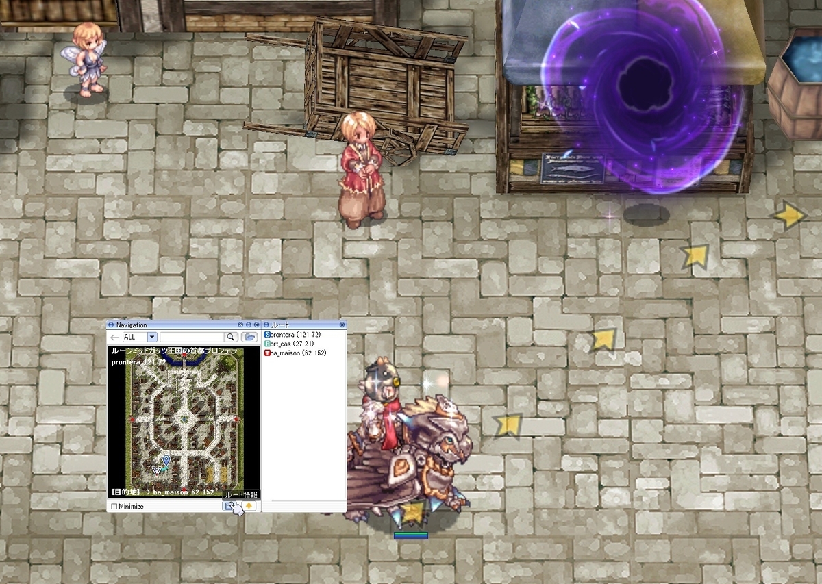 ROの4次職スターターパック購入後にやるクエスト - harryのブログ