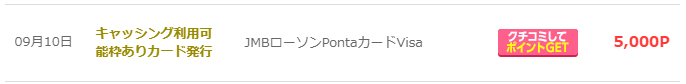 f:id:harrypoint:20180930211218p:plain