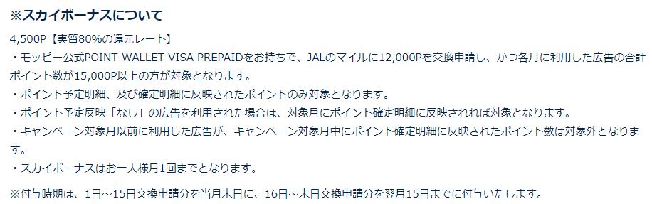 f:id:harrypoint:20180930215203p:plain