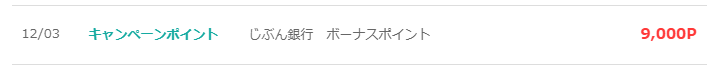 f:id:harrypoint:20190105100252p:plain