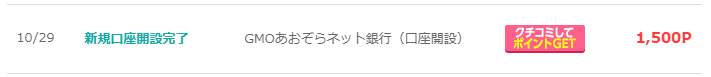 f:id:harrypoint:20190105164921p:plain