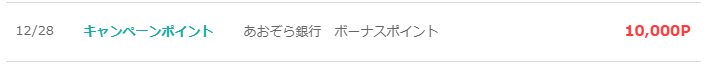 f:id:harrypoint:20190105165014p:plain