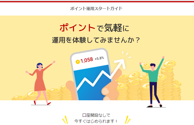 f:id:harrypoint:20190622065735p:plain