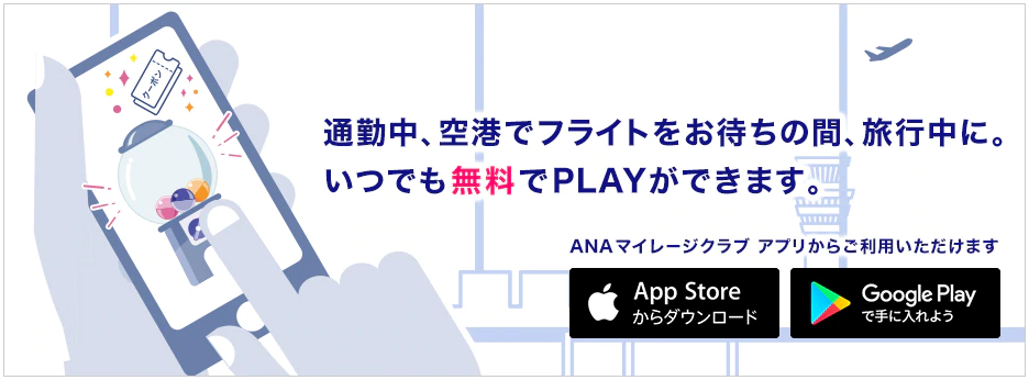 f:id:harrypoint:20190630145950p:plain