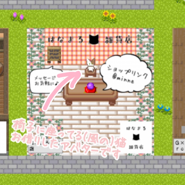 f:id:harsewing:20200926001218j:plain f:id:harsewing:20200926001218j:plain