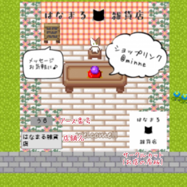 f:id:harsewing:20200926004850j:plain f:id:harsewing:20200926004850j:plain