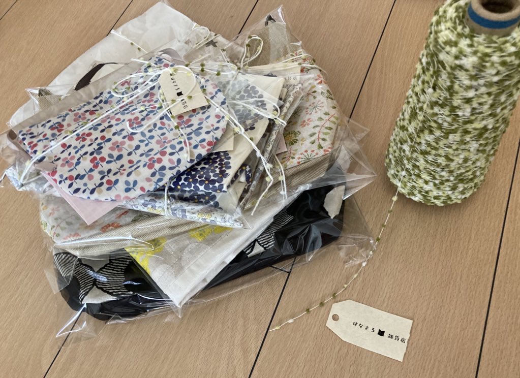 f:id:harsewing:20210613181542j:plain
