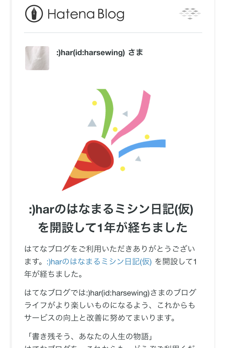 f:id:harsewing:20210723113347j:plain