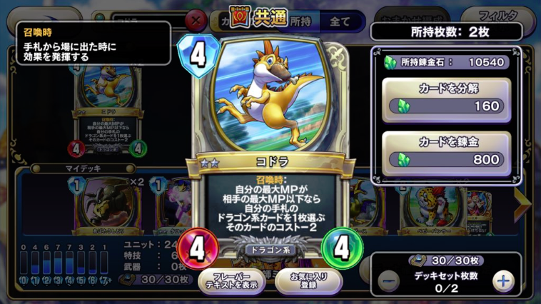 f:id:hartsgames:20180911093118p:plain f:id:hartsgames:20180911093118p:plain