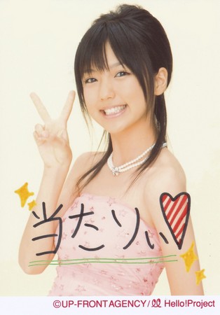 f:id:haru-1192:20080128110618j:image