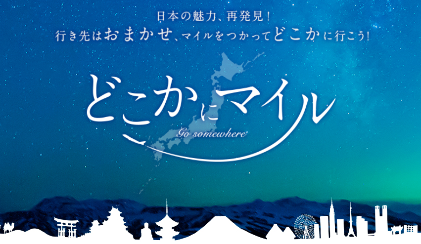 f:id:haru-itinerary:20200106202052p:plain f:id:haru-itinerary:20200106202052p:plain
