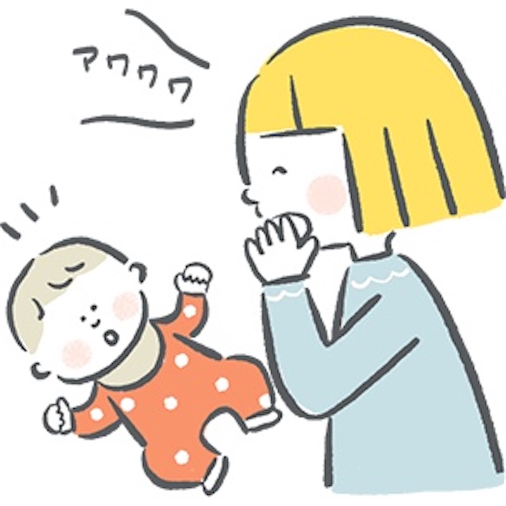 f:id:haru-kosodate:20230528224827j:image f:id:haru-kosodate:20230528224827j:image