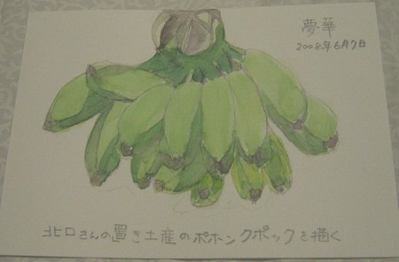 f:id:haru-leo:20080705224554j:image