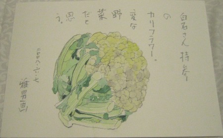 f:id:haru-leo:20080705224555j:image