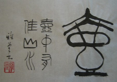 f:id:haru-leo:20080724094507j:image