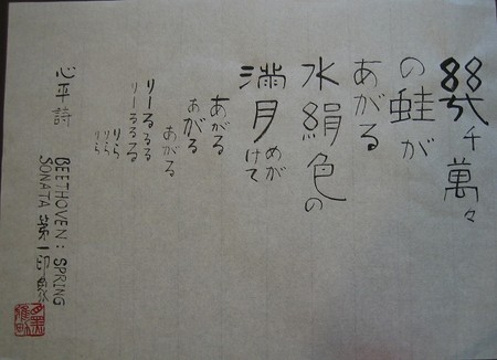 f:id:haru-leo:20080725085928j:image