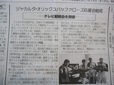 f:id:haru-leo:20090728220018j:image f:id:haru-leo:20090728220018j:image