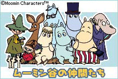 f:id:haru-leo:20091223082358g:image