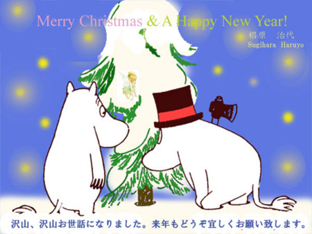 f:id:haru-leo:20091223223219j:image