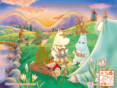 f:id:haru-leo:20100101221945g:image