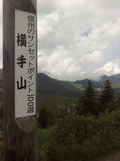 f:id:haru-leo:20100717123734j:image