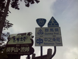 f:id:haru-leo:20100717125143j:image