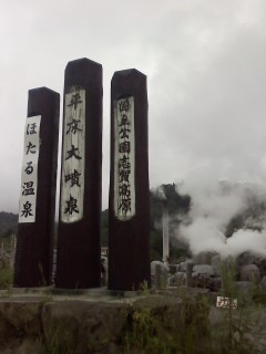 f:id:haru-leo:20100717131737j:image