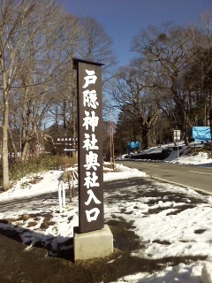 f:id:haru-leo:20101205110305j:image