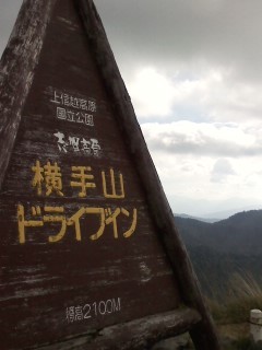 f:id:haru-leo:20121013143306j:image