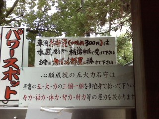 f:id:haru-leo:20131022115822j:image