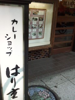 f:id:haru-leo:20131028152132j:image