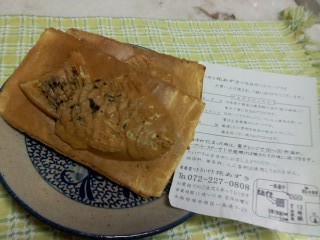 f:id:haru-leo:20131124135912j:image