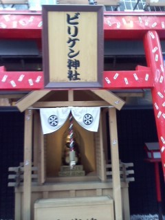 f:id:haru-leo:20140203131208j:image