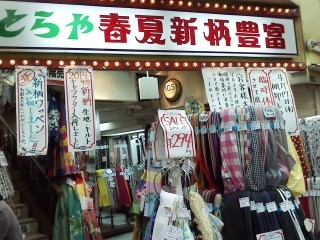 f:id:haru-leo:20140312144342j:image f:id:haru-leo:20140312144342j:image