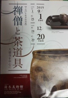 f:id:haru-leo:20151010175329j:image f:id:haru-leo:20151010175329j:image