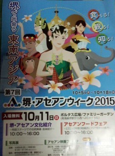 f:id:haru-leo:20151011074837j:image f:id:haru-leo:20151011074837j:image