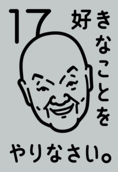 f:id:haru-leo:20200124080557p:image