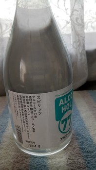 f:id:haru-leo:20200502081949j:image