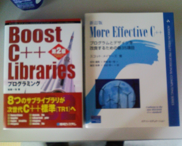 f:id:haru-s:20070810011938j:image:w200:left